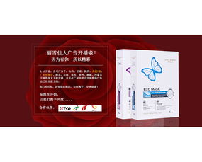 跨界轉(zhuǎn)型 廣州市白云區(qū)綠詩(shī)草化妝品廠進(jìn)軍家用電器領(lǐng)域